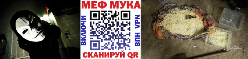Купить наркоту Белёв МАРИХУАНА  Alpha PVP  Cocaine  АМФЕТАМИН  Мефедрон  ГАШИШ 