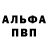 Амфетамин 98% Madi Galim