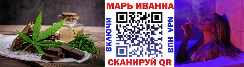 Canna-Cookies конопля  Белёв 