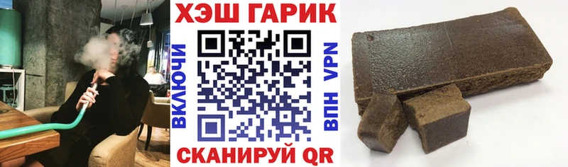 ГАШИШ VHQ  где купить наркоту  дарк нет как зайти  Белёв 
