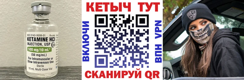 Кетамин VHQ  где купить наркоту  Белёв 