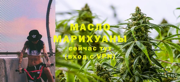 гашишное масло Белоозёрский