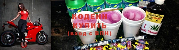 гашишное масло Белоозёрский
