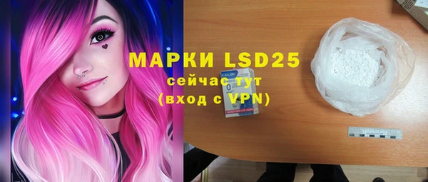 гашишное масло Белоозёрский