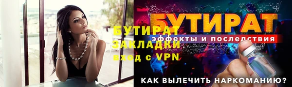 гашишное масло Белоозёрский