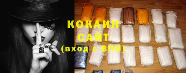 COCAINE Белокуриха