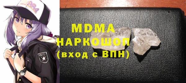 гашишное масло Белоозёрский
