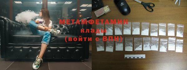 COCAINE Белокуриха