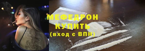 кокс Новозыбков
