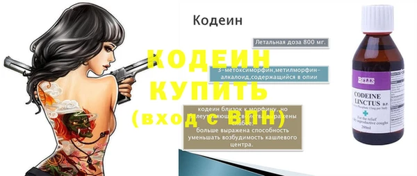 твердый Беломорск