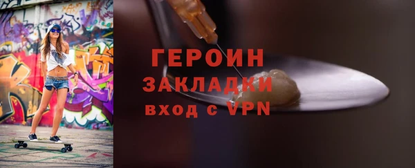 гашишное масло Белоозёрский