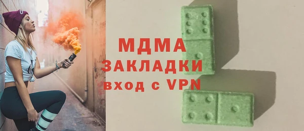 гашишное масло Белоозёрский