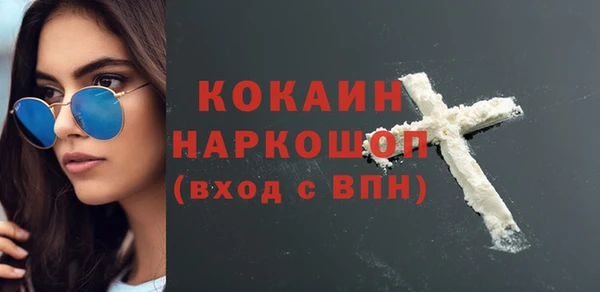 гашишное масло Белоозёрский