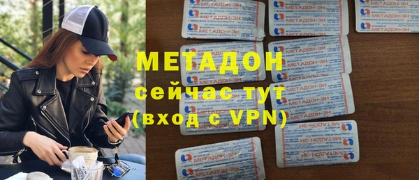 гашишное масло Белоозёрский