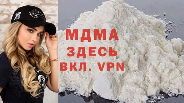 твердый Беломорск