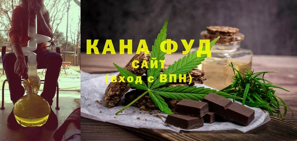 гашишное масло Белоозёрский