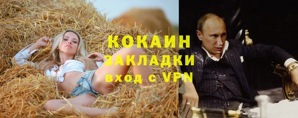 твердый Беломорск