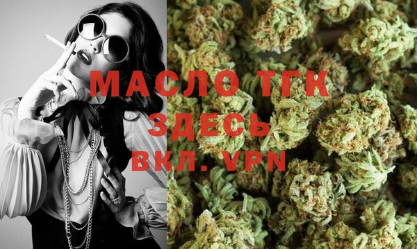 гашишное масло Белоозёрский