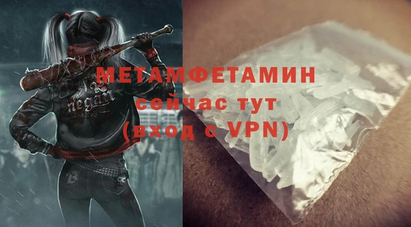 COCAINE Белокуриха