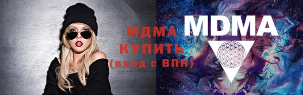 твердый Беломорск