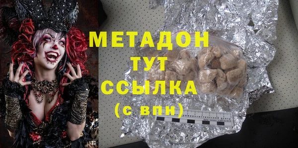 гашишное масло Белоозёрский