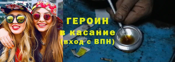 COCAINE Белокуриха