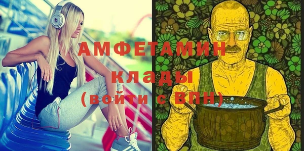 COCAINE Белокуриха