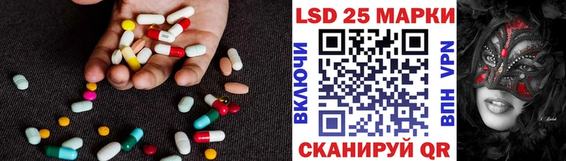 Лсд 25 экстази ecstasy  hydra ссылки  нарко площадка клад  Белёв 