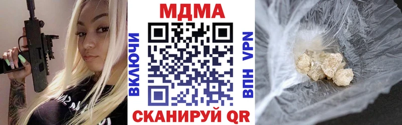 MDMA crystal Белёв