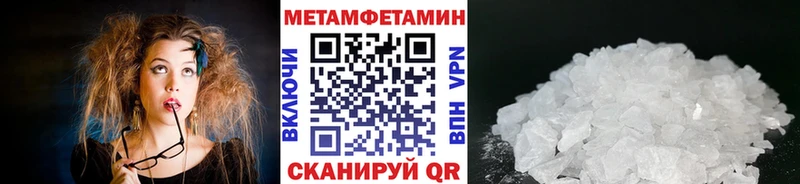 Метамфетамин витя  Белёв 