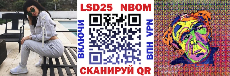 Марки 25I-NBOMe 1,8мг  магазин продажи   Белёв 