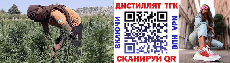 где продают наркотики  маркетплейс телеграм  Дистиллят ТГК вейп  Белёв 